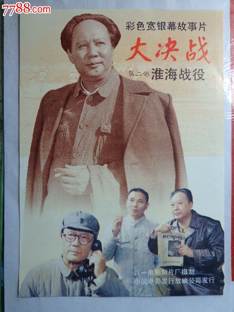 新疆大学科学技术学院学位证样本